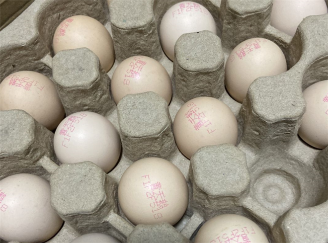 湖南省农业农村厅部署农产品质量安全全链条监管暨鸡蛋药残专项整治工作