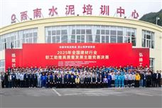 耀皮人在全国建材行业职工助推高质量发展主题竞赛中斩获佳绩