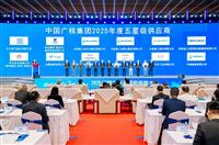 硬“核”荣誉！太原重工荣获中广核“五星级供应商”