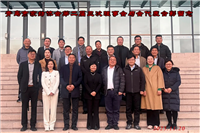 中家纺一行出席青岛市家纺协会临时党支部成立大会及第二届三次理事会等系列活动