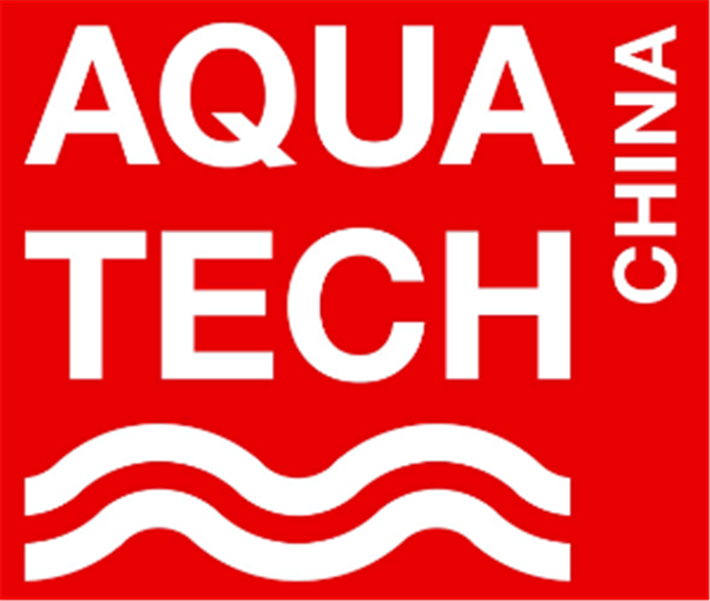2025AQUATECH CHINA第十七届亚洲水技术展览会