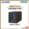 日本欧姆龙不停UPS电脑电源BU150SW/BU100SW